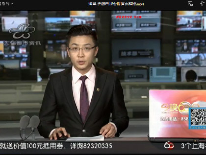 無錫電視臺來海昌采訪報道：“云維修”減差途提效率，助力復工復產(chǎn)